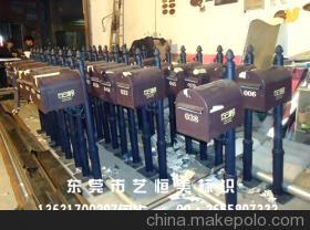 【供應信箱信報箱、郵政信箱、烤漆信報箱】價格,廠家,圖片,信報箱/信箱,東莞市高埗藝恒美廣告經營部-