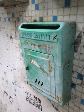 老信報(bào)箱 時(shí)光的信使，記憶的守望者