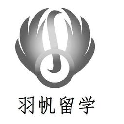深耕教育咨詢，點亮成長之路——解析廣州市羽帆教育咨詢有限責任公司的專業服務