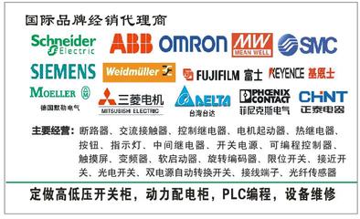 電氣及自動化工程設計與安裝調試 為現代工業注入智慧動力